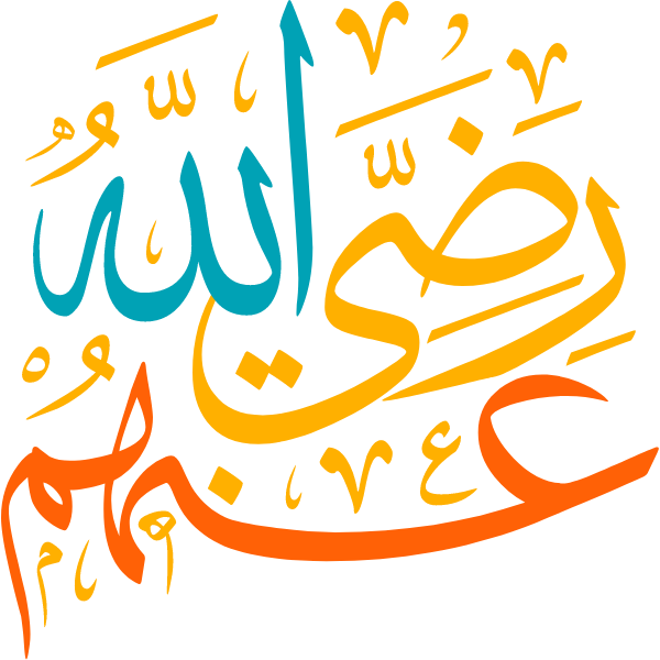 radi allah eanhum Arabic Calligraphy islamic illustration vector free svg